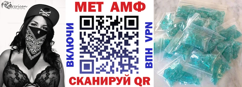 АМФ VHQ  Купить закладки  Красный Холм 
