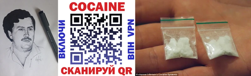 КОКАИН Fish Scale Красный Холм