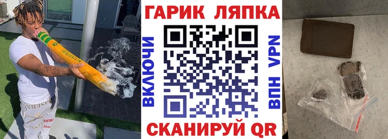 ГАШ Ice-O-Lator  Купить закладки  Красный Холм 