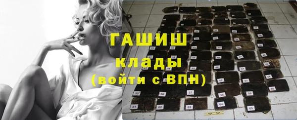 мефедрон Семёнов