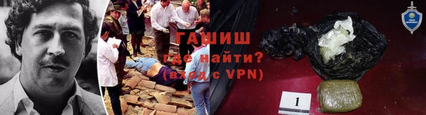 мефедрон Семёнов