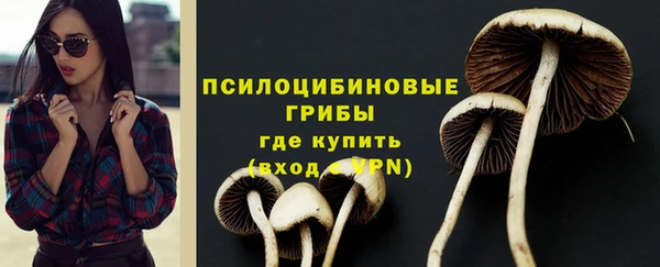 мефедрон Семёнов