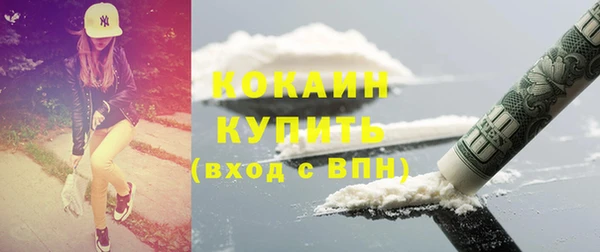 мефедрон Семёнов