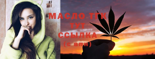 мефедрон Семёнов