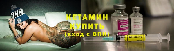 мефедрон Семёнов
