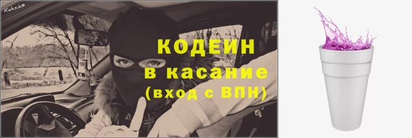 бошки Семикаракорск