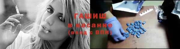 бошки Семикаракорск