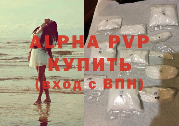 мефедрон Семёнов