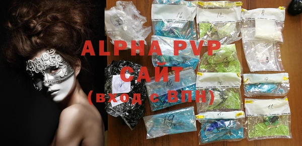 бошки Семикаракорск
