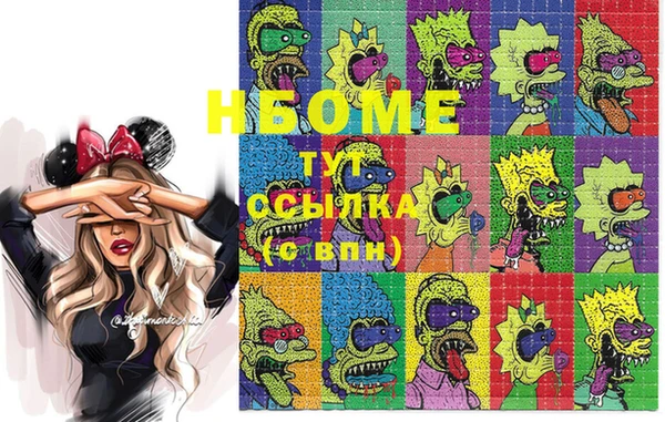 мефедрон Семёнов