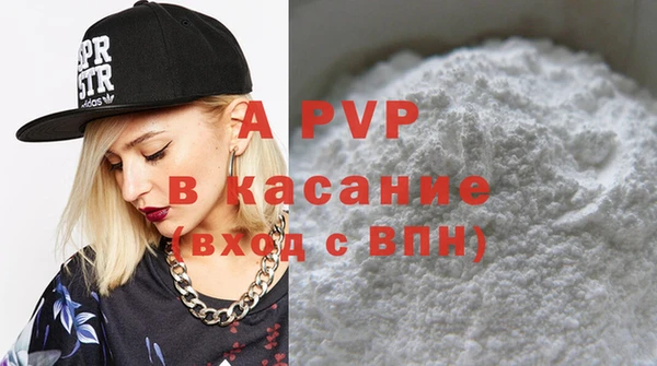 мефедрон Семёнов