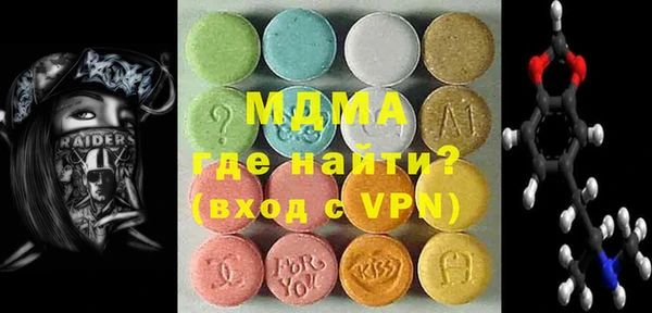 мефедрон Семёнов