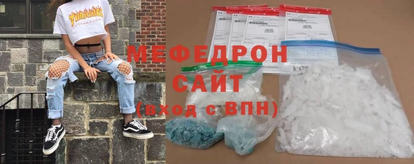 мефедрон Семёнов