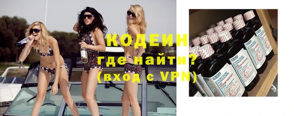 мефедрон Семёнов