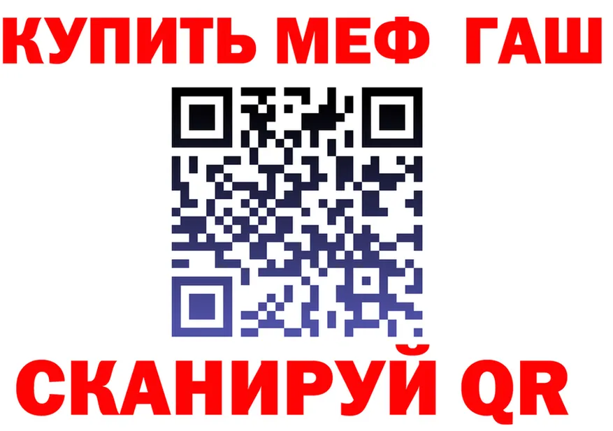 АМФ 98% зеркало даркнет гидра Красный Холм