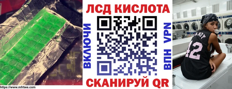 Лсд 25 экстази кислота  Купить закладки  Красный Холм 