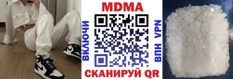 Купить где  Красный Холм  MDMA VHQ 