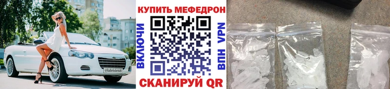 МЕФ мука Красный Холм