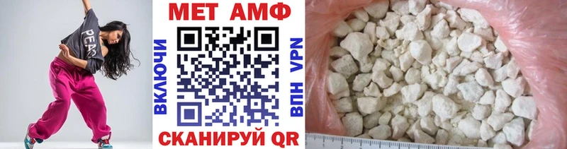 Купить где  Красный Холм  Метамфетамин мет 