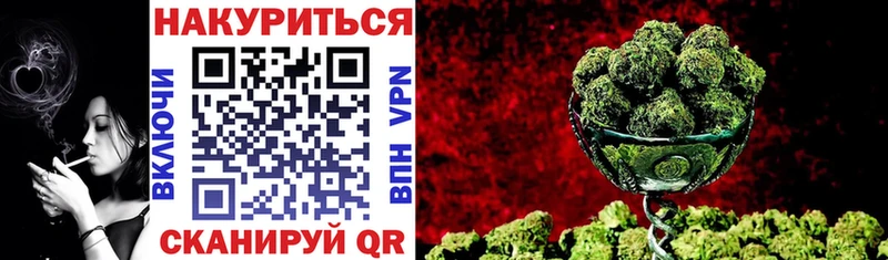 Купить закладки Красный Холм Конопля THC 21%